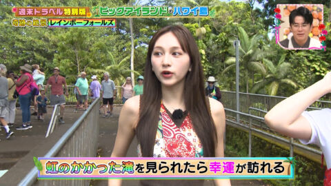 小林麗菜・長谷川美月_王様のブランチ_20250510_011