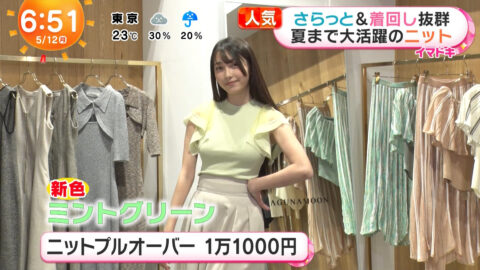 福田ルミカ_めざましテレビ_20250512_027