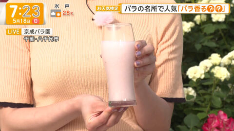 今井春花_グッド!モーニング_20250518_046