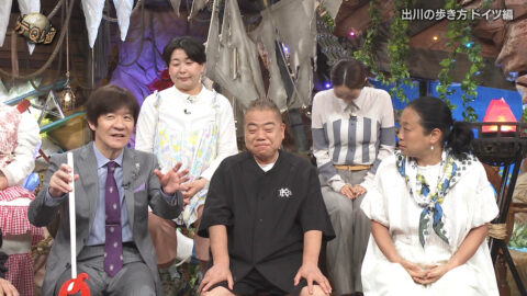 堀田茜_世界の果てまでイッテQ!_20250518_041