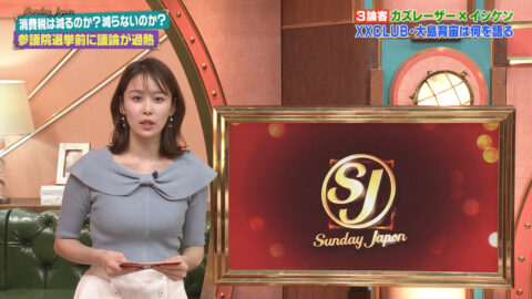 良原安美_サンデージャポン_20250427_014