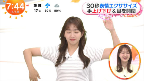 藤本万梨乃_めざましテレビ_20250506_021
