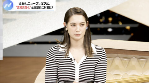 トラウデン直美_NIKKEI NEWS NEXT_20250516_034
