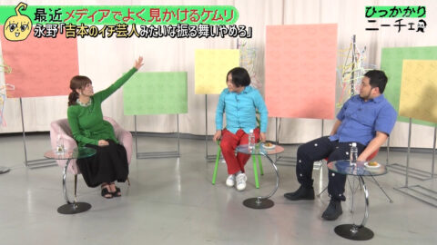 三谷紬_ひっかかりニーチェ_20250514_010