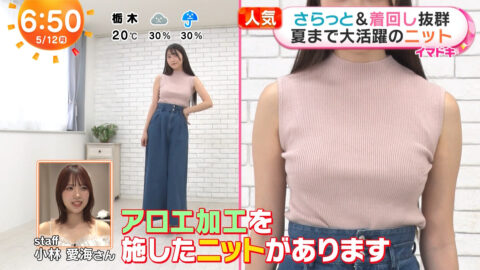 福田ルミカ_めざましテレビ_20250512_003