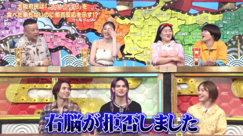 ゆうちゃみ_秘密のケンミンSHOW極_20250522_037