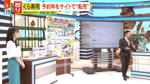 西尾桃_情報ライブ ミヤネ屋_20250520_016