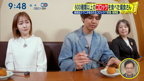 岩田絵里奈_シューイチ_20250504_021
