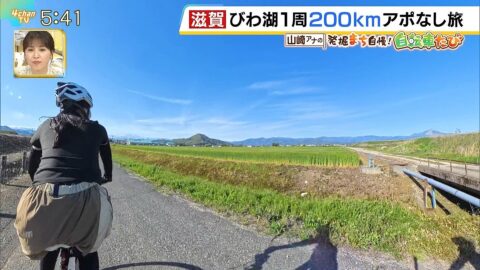 山崎香佳_よんチャンTV_20250508_022