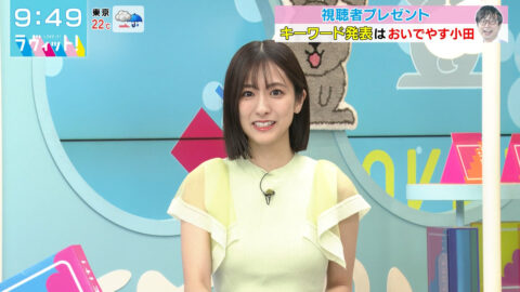 田村真子_ラヴィット!_20250509_037