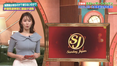 良原安美_サンデージャポン_20250427_018