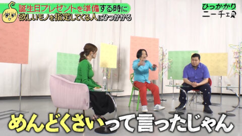 三谷紬_ひっかかりニーチェ_20250521_014