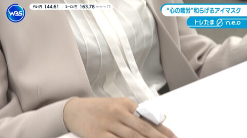 嶺百花_ワールドビジネスサテライト_20250501_020