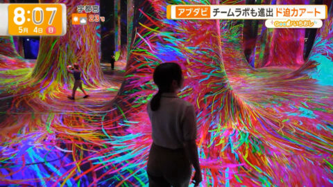 三山賀子_グッド!モーニング_20250504_023