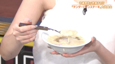 ゆうちゃみ_秘密のケンミンSHOW極_20250522_005