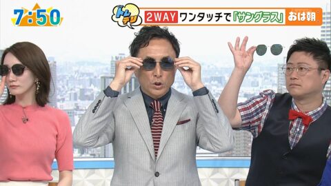 福戸あや_おはよう朝日です_20250425_022