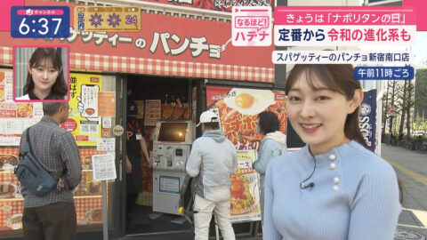 森山みなみ_スーパーJチャンネル_20250429_006