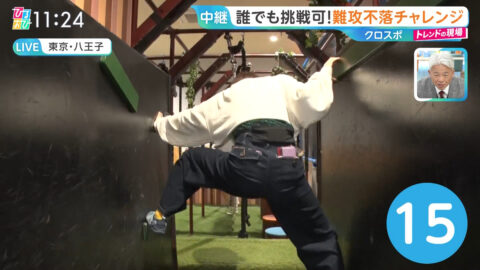 御手洗菜々_ひるおび_20250508_040