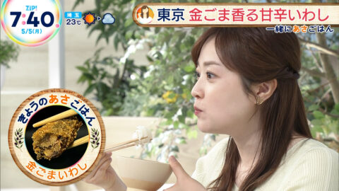 水卜麻美_ZIP!_20250505_033