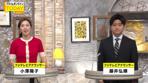 小澤陽子_プライムオンラインTODAY_20250509_002
