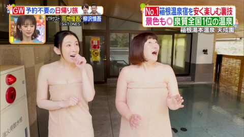 雛形あきこ_ヒルナンデス!_20250428_004