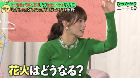 三谷紬_ひっかかりニーチェ_20250521_030