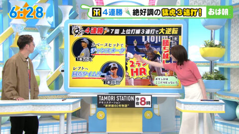 福戸あや_おはよう朝日です_20250425_016