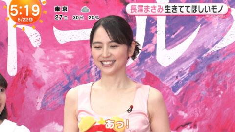 長澤まさみ_めざましテレビ_20250522_018