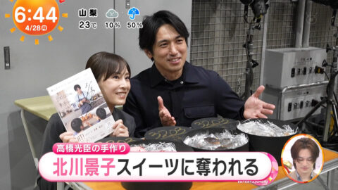 北川景子_めざましテレビ_20250428_001