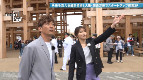 清水麻椰_TOKIOテラス_20250517_005