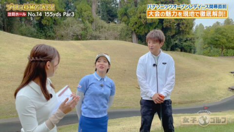 松澤亜海_Weekly女子ゴルフ_20250427_017