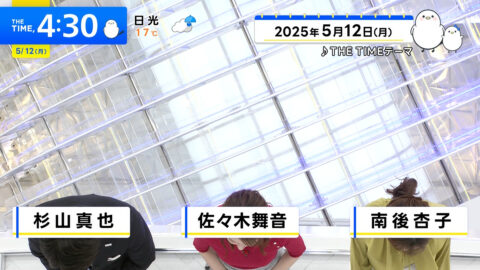 佐々木舞音_THE TIME,_20250512_002
