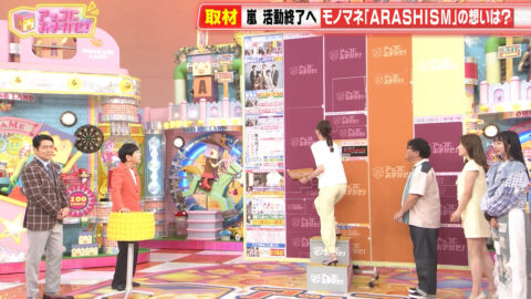 山形純菜_アッコにおまかせ!_20250511_008
