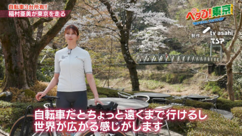 稲村亜美_ペダる!東京_20250504_023
