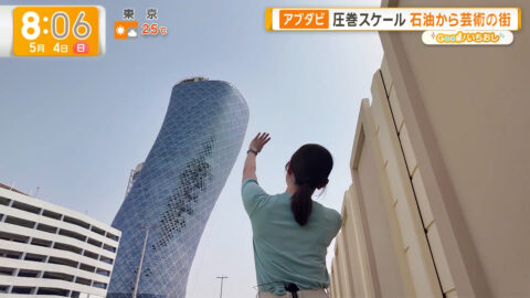 三山賀子_グッド!モーニング_20250504_020