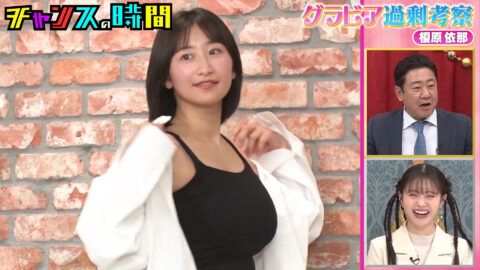 榎原依那_チャンスの時間_20250511_023