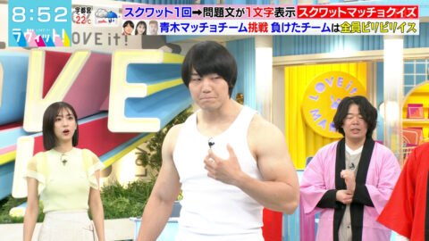 田村真子_ラヴィット!_20250509_023