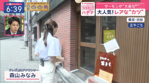 森山みなみ_スーパーJチャンネル_20250424_007