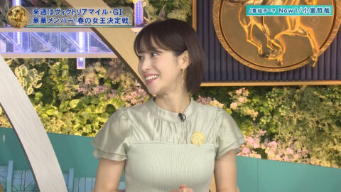 鷲見玲奈_みんなのKEIBA_20250511_038