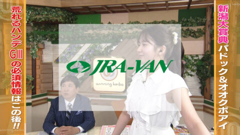 冨田有紀_ウイニング競馬_20250517_007