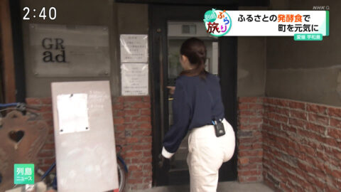 条谷有香_列島ニュース_20250519_032