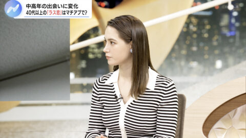 トラウデン直美_NIKKEI NEWS NEXT_20250516_037