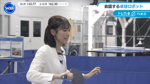 嶺百花_ワールドビジネスサテライト_20250522_018