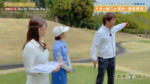 松澤亜海_Weekly女子ゴルフ_20250427_014