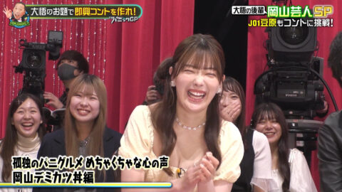 塩見きら_開演まで30秒!THEパニックGP_20250519_006