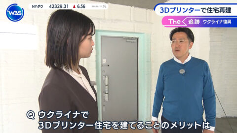 田中瞳_ワールドビジネスサテライト_20250516_028