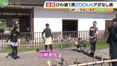 山崎香佳_よんチャンTV_20250508_002