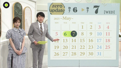 長濱ねる_news zero_20250506_012