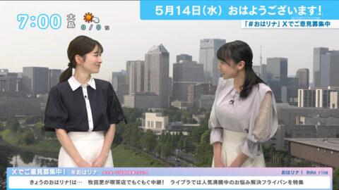 椿野ゆうこ_おはリナ!_20250514_004