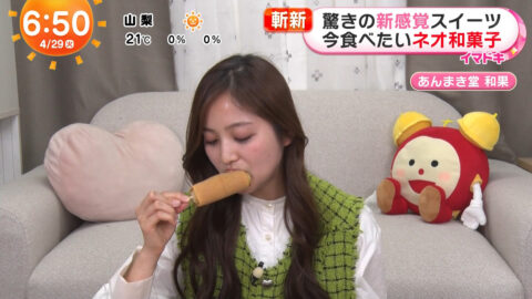 糸瀬七葉_めざましテレビ_20250429_005